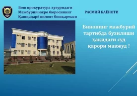 Joriy yilning 5 iyun kuni internetning “Telegram” ijtimoiy