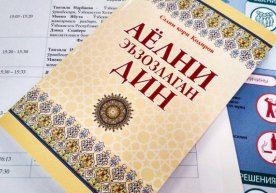 «Azon.uz сайти шу одамни ёнини олиб яхши иш қилмади,