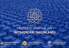 22-24 июль давомида ўтказилган Президент мактаблари