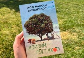 Болангизни жазолаётганда бу ишни унинг хатосини англатиш
