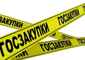 Ўзбекистонда бюджет маблағларини тақсимлаш тизими катта