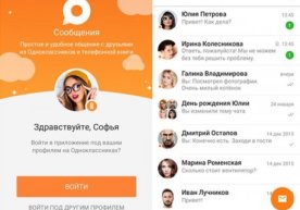«Одноклассники» ижтимоий тармоғи бир ой ичида “ОК