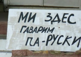Бир гуруҳ фаоллар Ўзбекистон қонунчилигига ўзгартиш