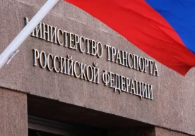 Россия транспорт соҳасида яна бир кутилмаган ва фожеали