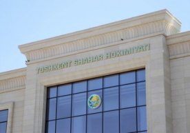 Сессияда иштирок этган Ўзбекистон Республикаси бош вазири