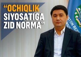 “Бу очиқлик сиёсатига зид” — Акмал Бурхонов ИИВ ходимларини тасвирларини тарқатишга доир лойиҳа ҳақида фото