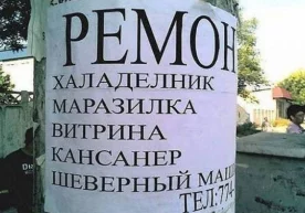 Ўз шаҳарлари жозибадорлигини оширишга эътибор қаратган