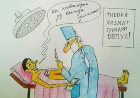 Doktor Ochko‘zboyev huzuriga hamshirani chorlab dedi: -