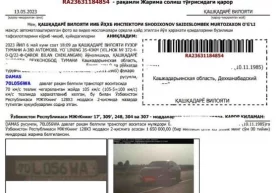 Қашқадарё вилоятининг Ғузор туманида 105 км/соат тезликда