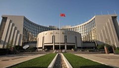 Xitoy Xalq banki yuan qadrini yana tushirdi фото