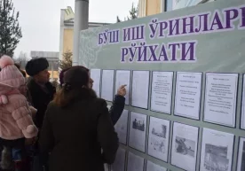 Фото: mahalladosh.uz Ўзбекистонда 2022 йилнинг 1 январь