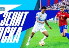 RPL. "Zenit" - CSKA: The main team has been announced фото