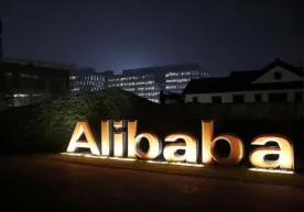 Хитойнинг онлайн-савдолар соҳасидаги етакчиси Alibaba