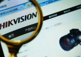 9 октябрь куни АКТ вазирлигида «Hangzhou Hikvision