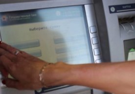 Bankomatlar orqali naqd pulni plastik kartaga o‘tkazish ham mumkin фото