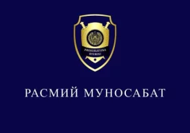 Жорий йилнинг 29 июль куни Ижтимоий тармоқларда “КУН