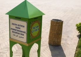 Адлия вазирлиги маълумот беришича, қонун ҳужжатларига