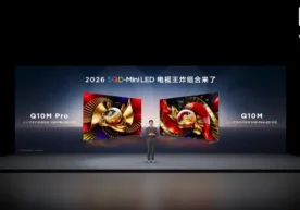 TCL has unveiled its new TV lineup for 2026, with the Q10M