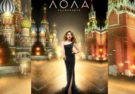 Баҳорда АҚШнинг Нью-Йорк штатида яккахон концерт дастурини
