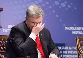 Фото: «РИА Новости» Украина Давлат тергов бюроси Пётр