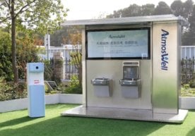 Шанхайнинг Жиао Тонг университети мутахассислари атмосфера