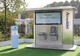 Шанхайнинг Жиао Тонг университети мутахассислари атмосфера