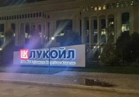 Швейцариялик нефть савдоси бўйича тадбиркор ва Gunvor