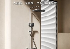 Xiaomi kompaniyasi minimalist dizaynga ega yangi Mijia