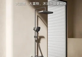 Xiaomi a dévoilé un nouveau système de douche Mijia au
