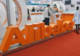 Хитойнинг Alibaba Group интернет-сотувчисининг 2015 йилда