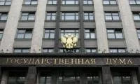 Россия давлат думаси делегацияси кузатувчиларига раҳбарлик
