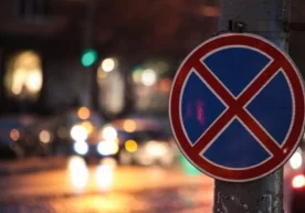 Нотўғри тўхташ ёки тўхтаб туриш муаммоси, яъни
