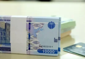 Ўзбекистон Марказий банки аҳолининг қарз юкламасини