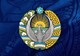 1992 йил – Ўзбекистон Республикасининг давлат герби