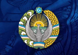 1992 йил – Ўзбекистон Республикасининг давлат герби