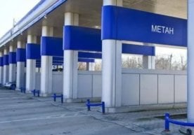 Энергетика вазирлиги хабарига кўра, 11 феврал куни соат