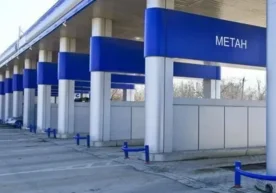 Энергетика вазирлиги хабарига кўра, 11 феврал куни соат