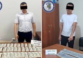 Давлат хавфсизлик хизматининг Тошкент шаҳар бўйича