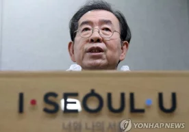 «Yonhap News» agentligi Seul meri Pak Von Sunning