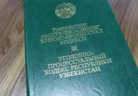 ҚҲТБТ порталида «Жиноий фаолиятдан олинган даромадларни