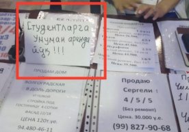 «Буюк келажак» экспертлар кенгаши аъзоси Беҳзод Мамадиев