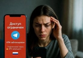 Россия Рақамли ривожланиш вазирлиги мамлакатдаги онлайн