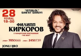 Россия эстрадаси қироли Филипп Киркоров яна Тошкентга