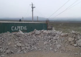 Фориш туманида бугунги кунда электр энергия, табиий газ ва