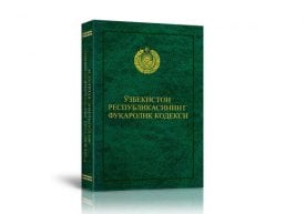 Yangi tahrirdagi fuqarolik kodeksi: Loyihadagi asosiy yangiliklar fuqarolarning huquqlari va manfaatlarini himoya qilishga qaratilgan фото