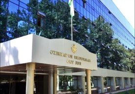 Ўзбекистон Республикаси Олий суди Тошкент вилояти