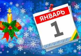 Миллий қонунчиликдаги 2022 йил 1 январдан кучга кирадиган