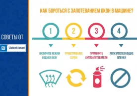 Ўзбекистонда қиш мавсуми ҳукм сурмоқда. Бу эса автомобиль