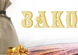 Ўзбекистон мусулмонлари идораси Фатво ҳайъатининг 2020