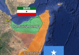 26 декабр куни Исроил Сомалининг 1991 йилдан бери амалда